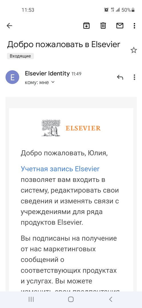 Elsevier.jpg