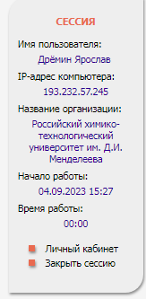 Снимок1111.PNG