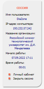 E-Library Лобачев КС30.PNG