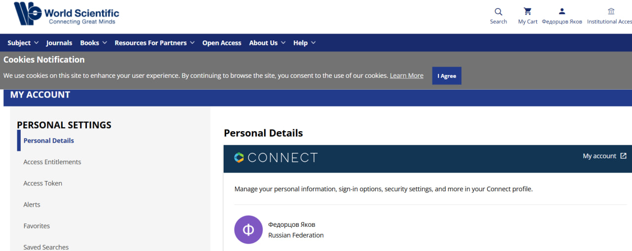 Федорцов ws.jpg