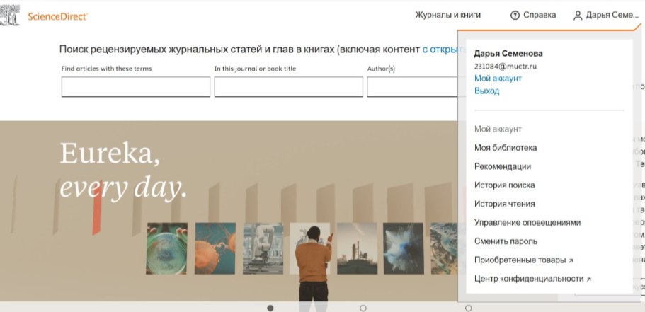 Semenova2.jpg