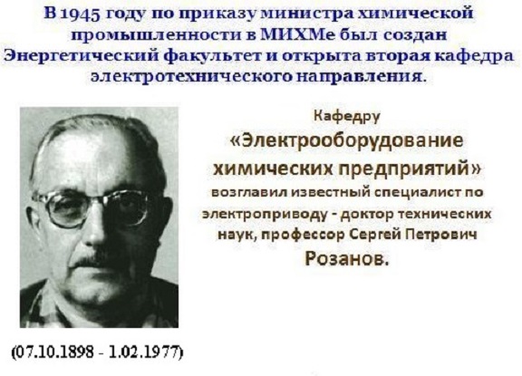 3 ЭЭисп.jpg