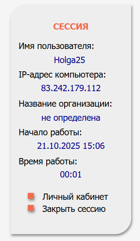 Файл:Elabrary (2).png