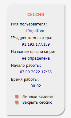 Elibrary Шаповалов КС-30.png