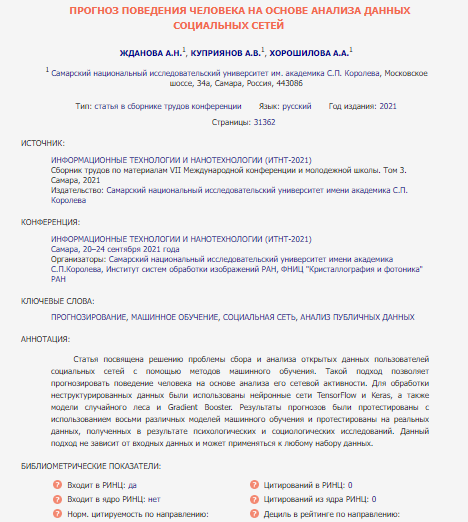 Изображение 2023-09-18 105708724.png