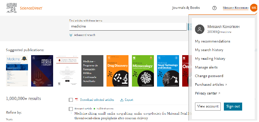 KonopkinScienceDirect.png