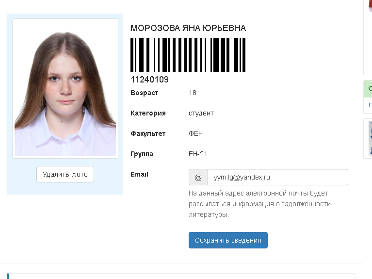 Файл:Screenshot 6.png