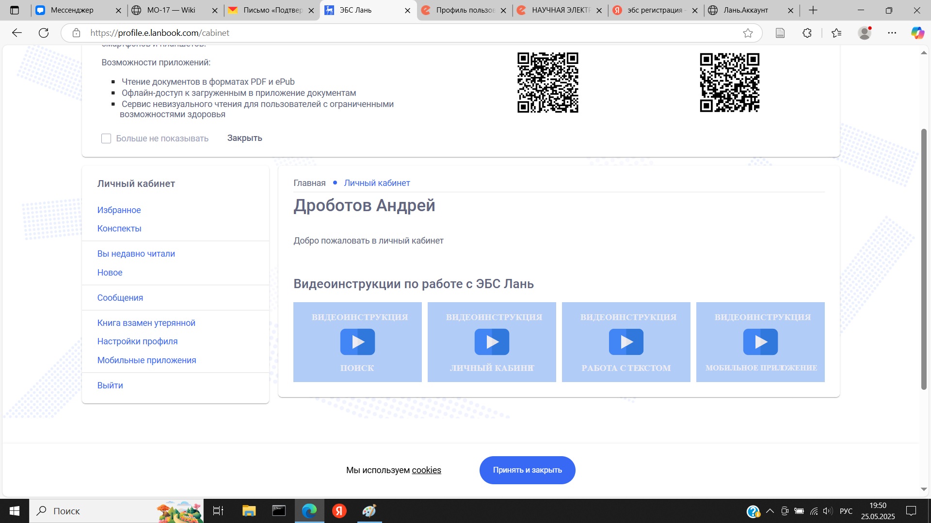 Drobotov02.jpg