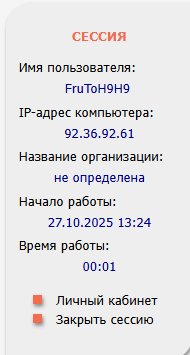 Файл:Мороз2.png