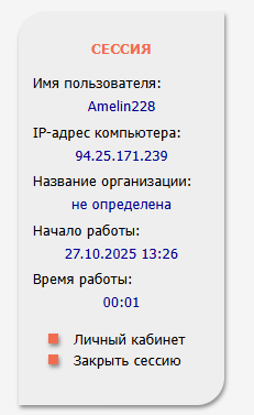 Файл:Elibrary228.png
