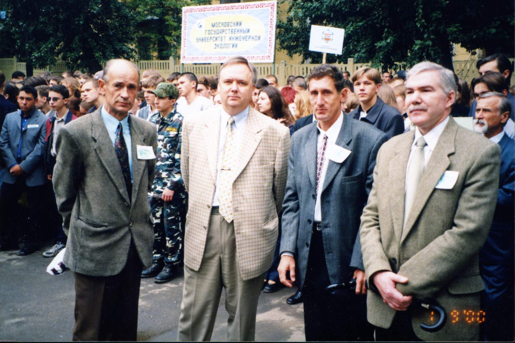 Миронов Любартович Беляевский Латыпов.jpg