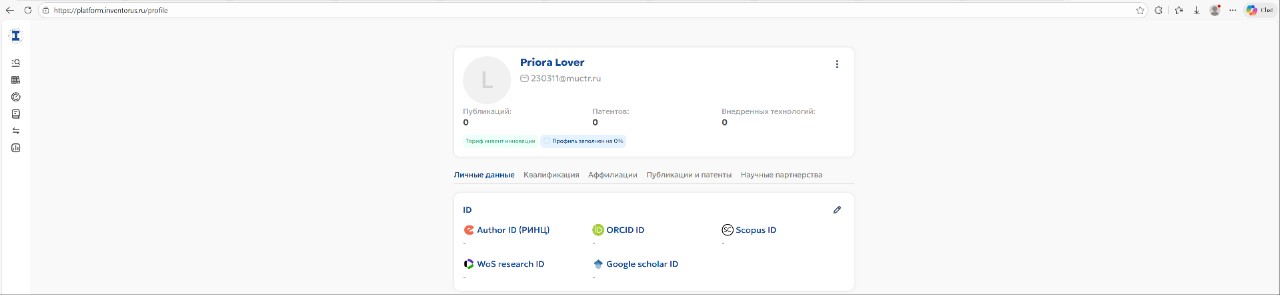 Priora inventorus2.jpg