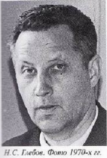 Глеб.jpg