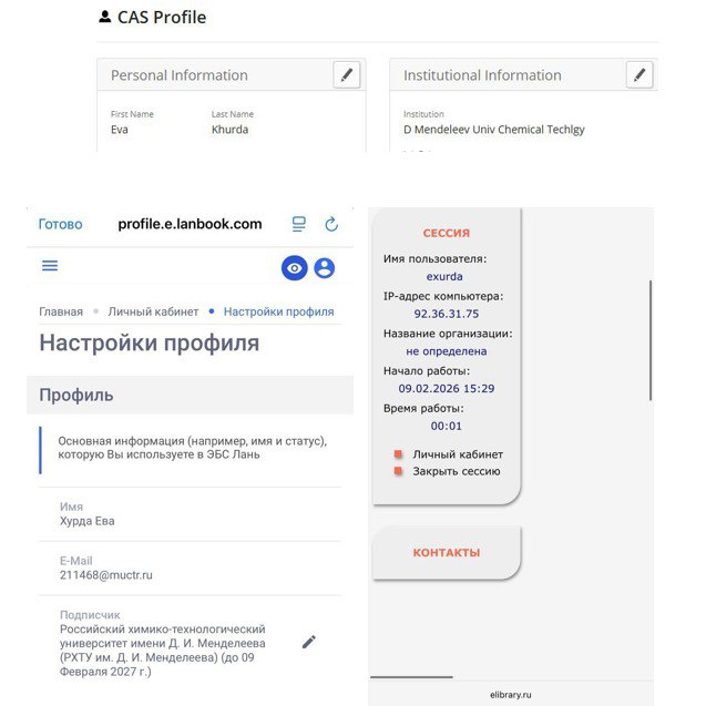 Хурда регистрация.jpeg