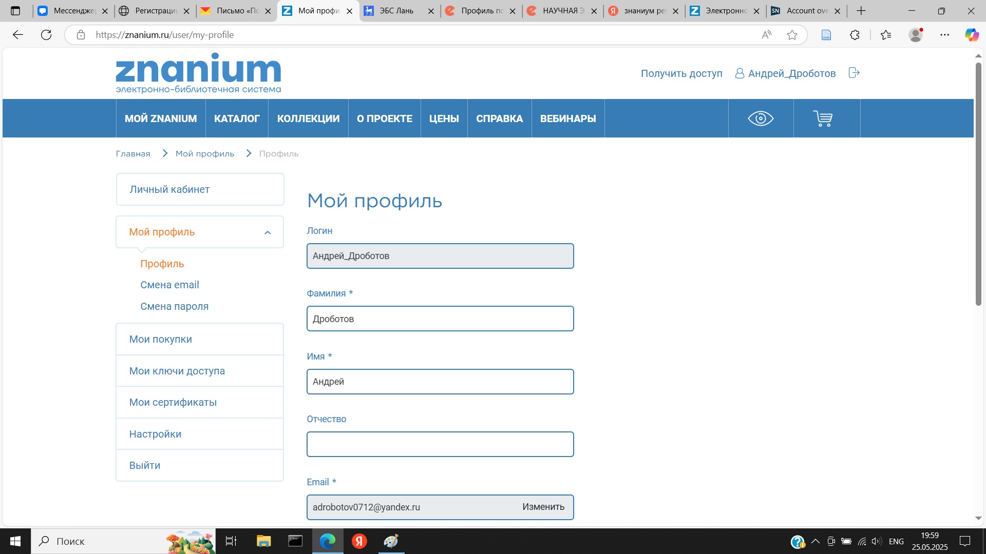 Drobotov04.jpg