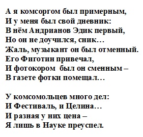 Перекличка2.jpg