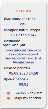 Elibrary-Lvov.png