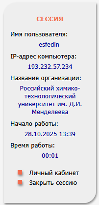 Файл:Fedin elibrary.png
