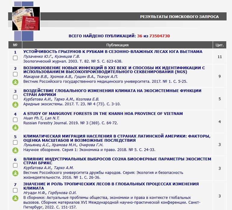 Русскоязычный поиск неведеева1.jpeg