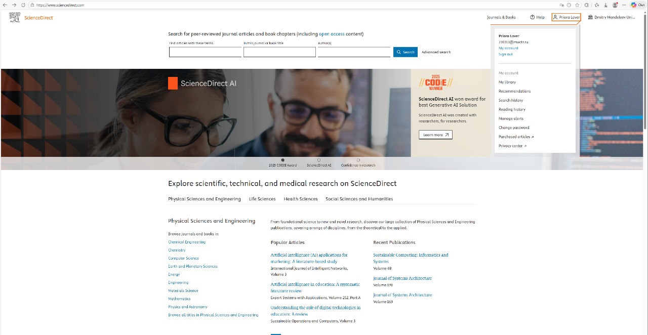 Priora sciensedirect.jpg