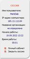 Миниатюра для версии от 13:49, 19 сентября 2022