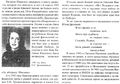 Миниатюра для версии от 11:28, 10 мая 2015