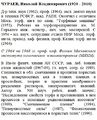 Миниатюра для версии от 16:44, 20 декабря 2020