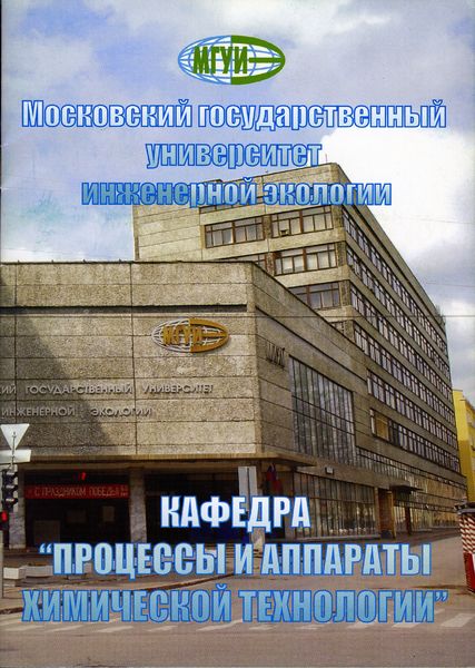 Файл:Буклет ПАХТ титул.jpg