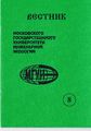 Миниатюра для версии от 18:22, 23 марта 2020
