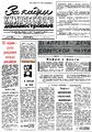 Миниатюра для версии от 19:28, 3 октября 2021