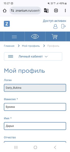 Файл:Z.jpg