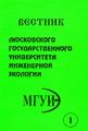 Миниатюра для версии от 20:57, 26 августа 2017