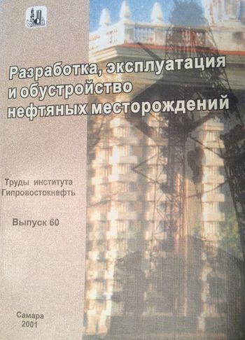 КузинТруды.jpg