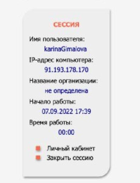 Файл:Гималова ринц.jpg