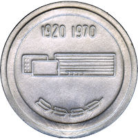 Медаль МИХМ 50 лет реверс.jpg