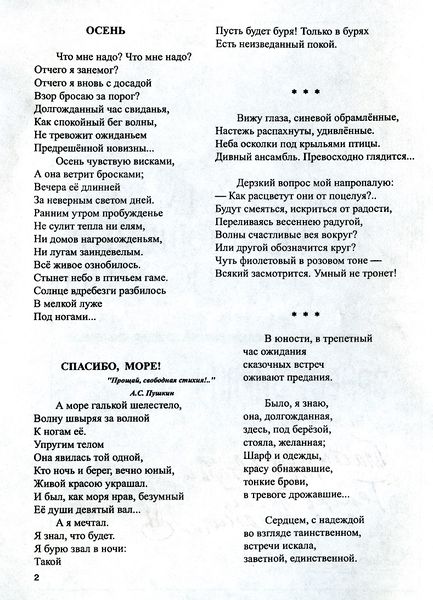 Файл:Вир2.jpg