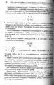 Миниатюра для версии от 17:14, 18 января 2021