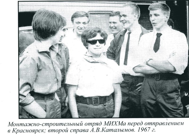 Файл:ССО8.jpg