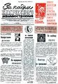 Миниатюра для версии от 21:50, 24 октября 2021