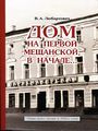 Миниатюра для версии от 12:08, 8 августа 2019