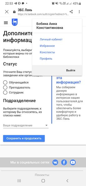 Файл:Скриншот 1.jpeg