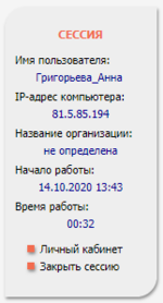 Снимок экрана 2020-10-14 141456.png