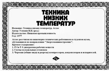 УсюкинАтлас.jpg