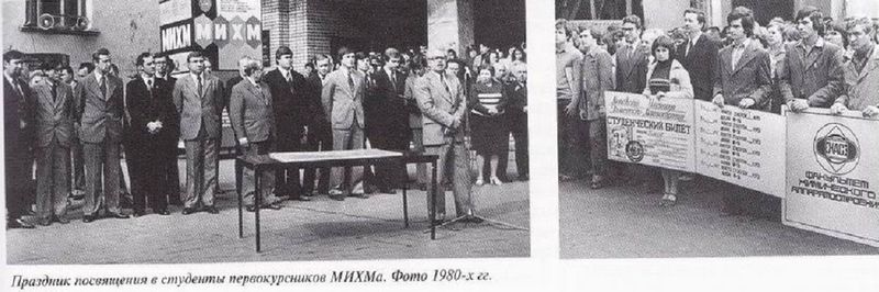 Файл:Первокурник1.jpg
