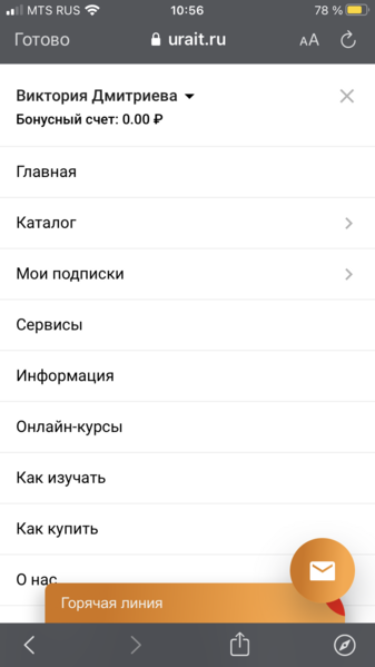 Файл:076BB0F6-9233-4013-A1BB-65922C6C4299.png