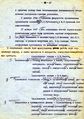 Миниатюра для версии от 17:06, 22 ноября 2015