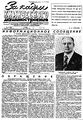 Миниатюра для версии от 08:33, 15 октября 2021