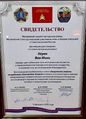 Миниатюра для версии от 23:37, 28 июля 2019