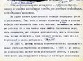Миниатюра для версии от 07:53, 22 ноября 2015