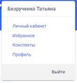 Миниатюра для версии от 11:07, 22 апреля 2024